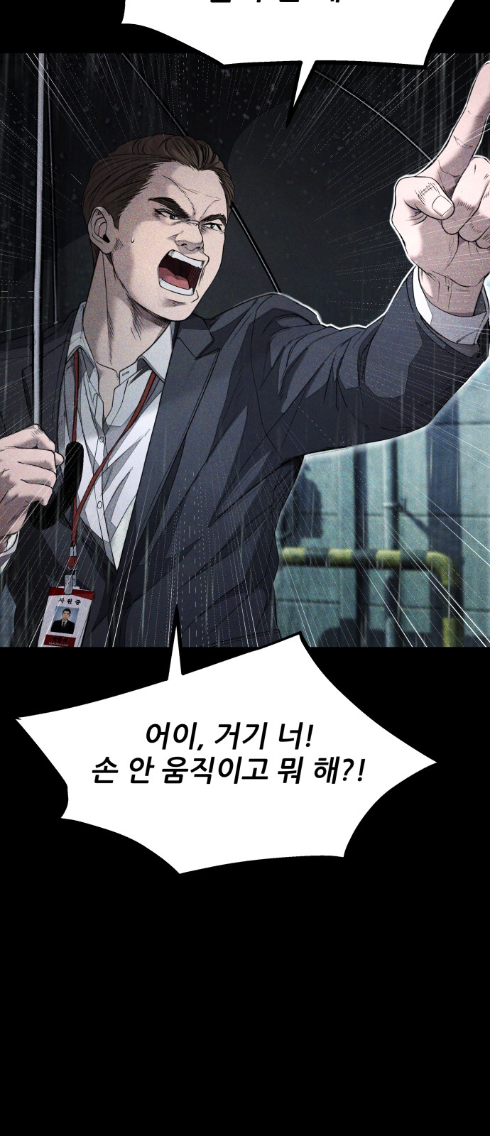 114 페이지
