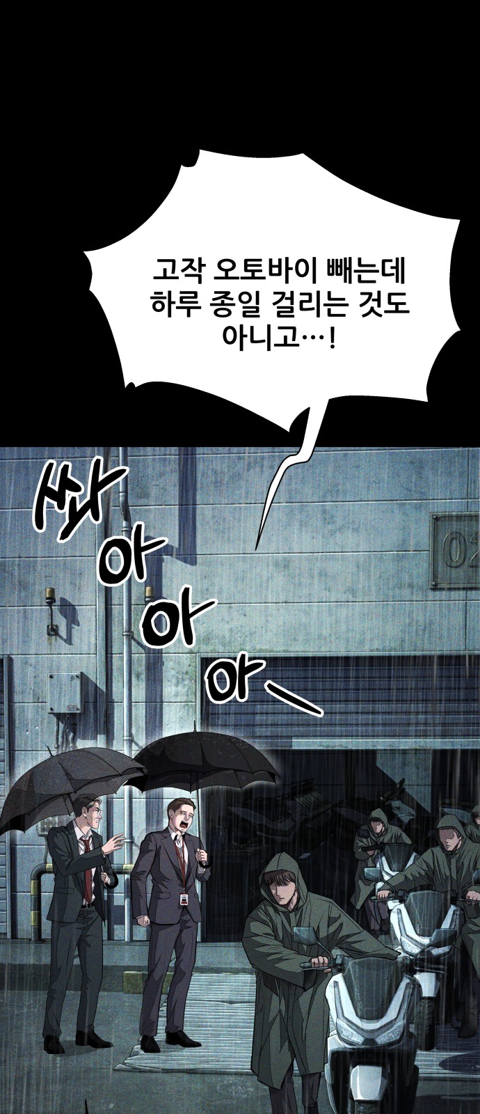 115 페이지