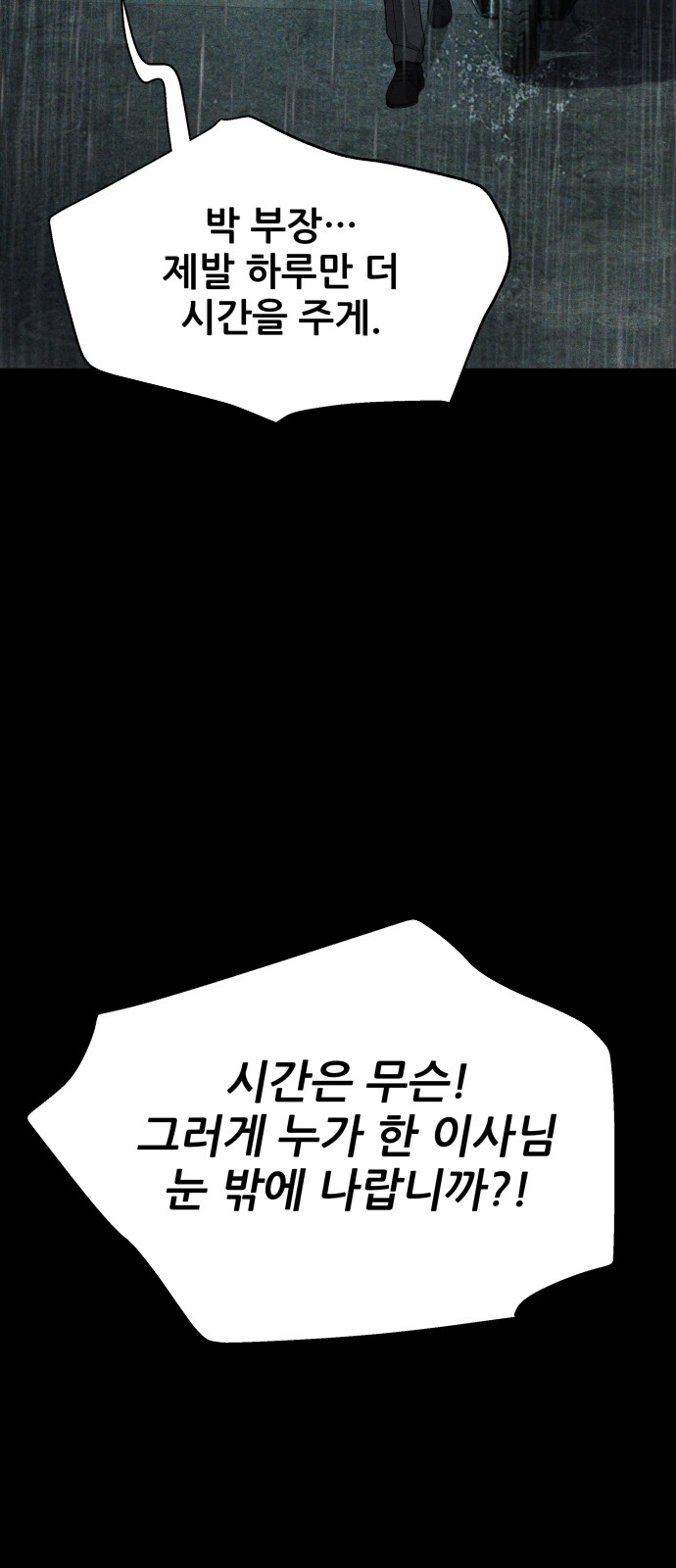 116 페이지