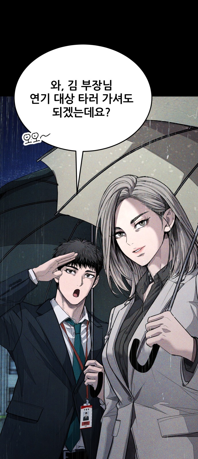 117 페이지