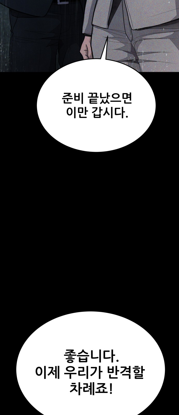 118 페이지
