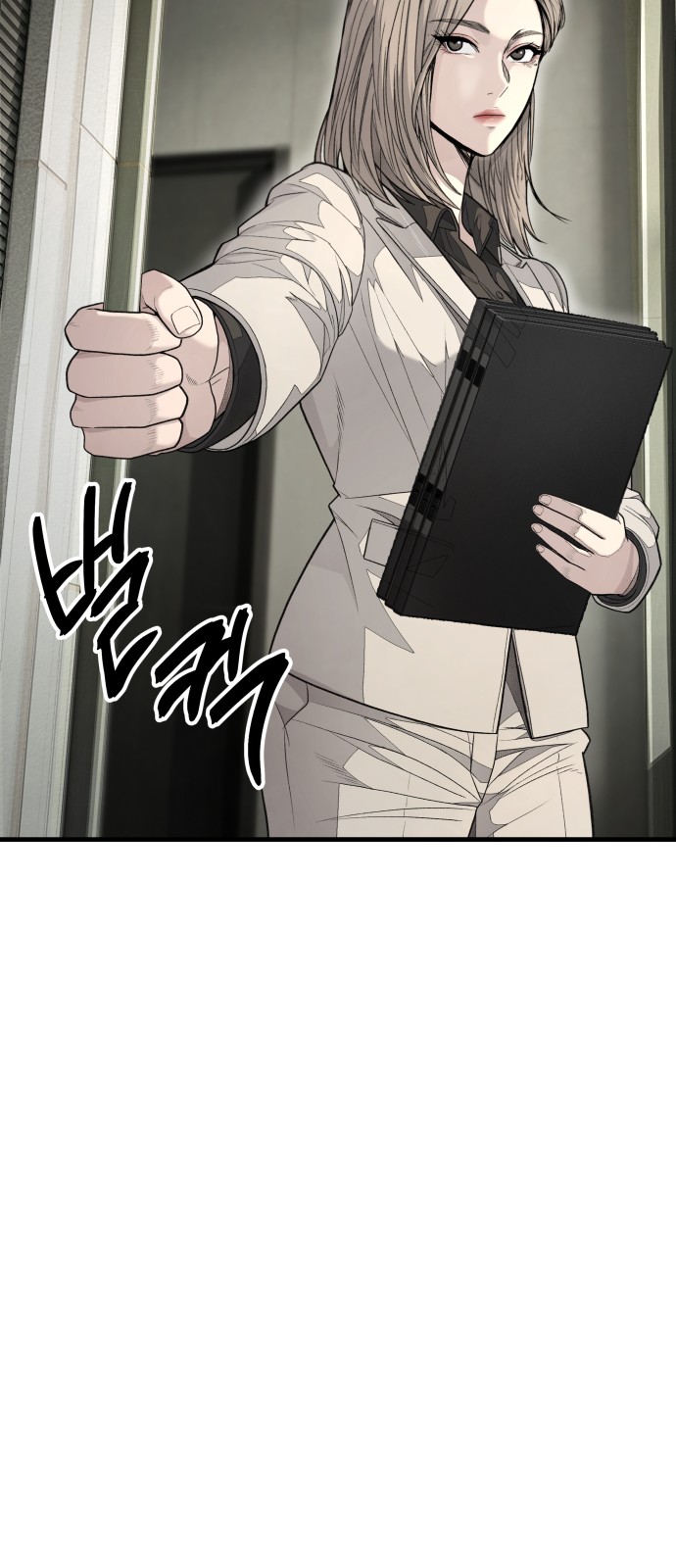 121 페이지