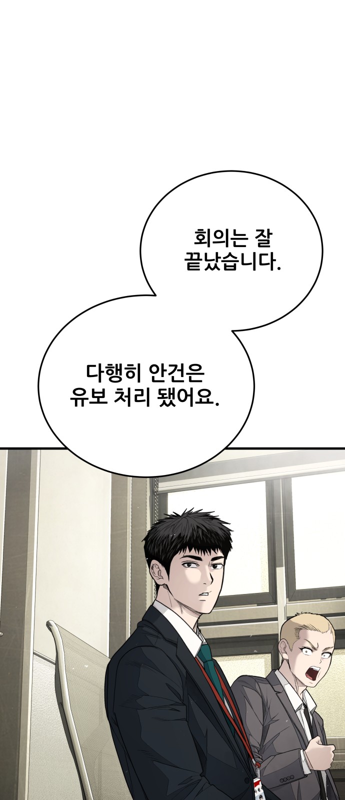 123 페이지