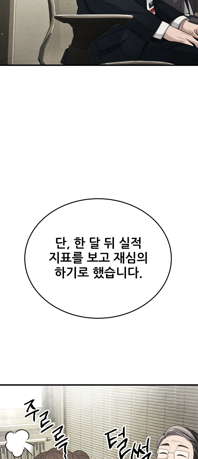 124 페이지