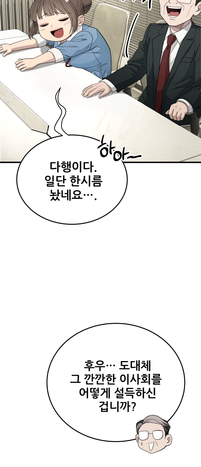 125 페이지