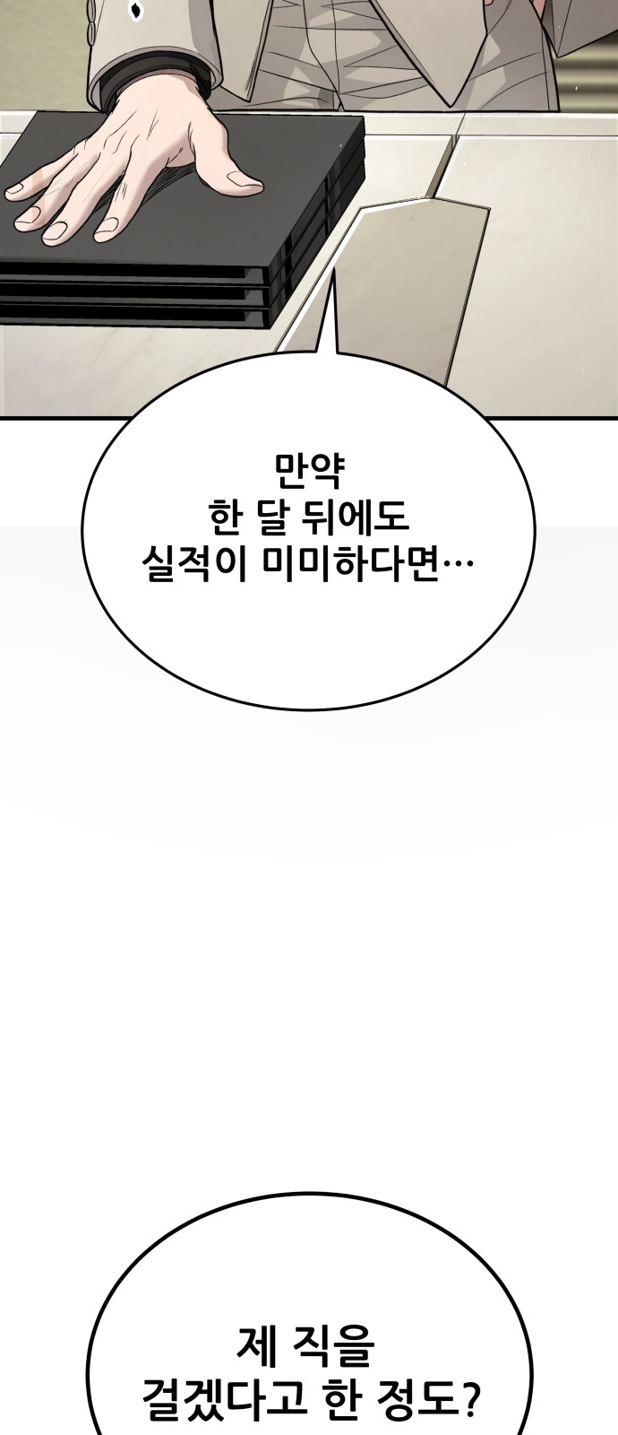 127 페이지