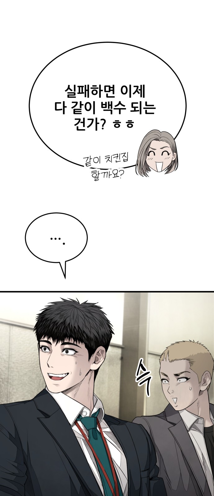 129 페이지