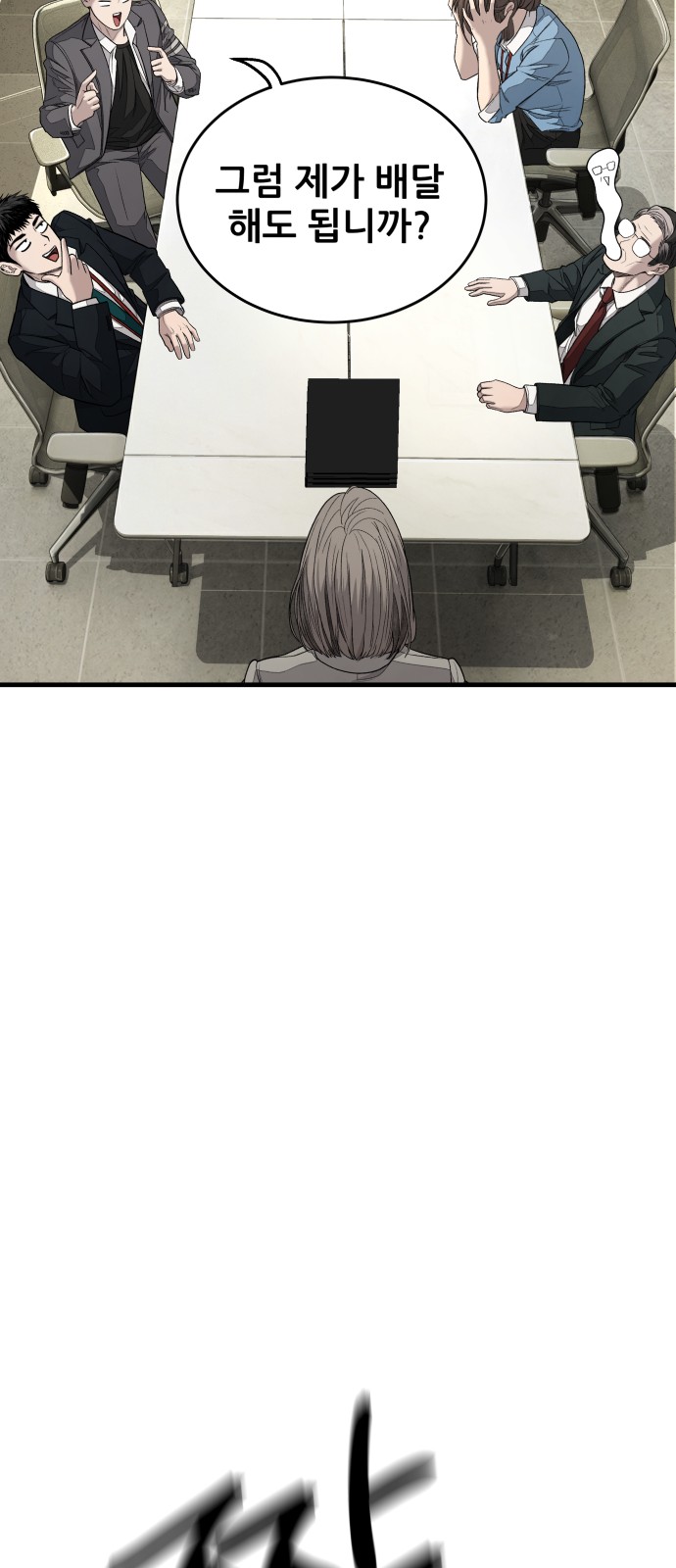 131 페이지