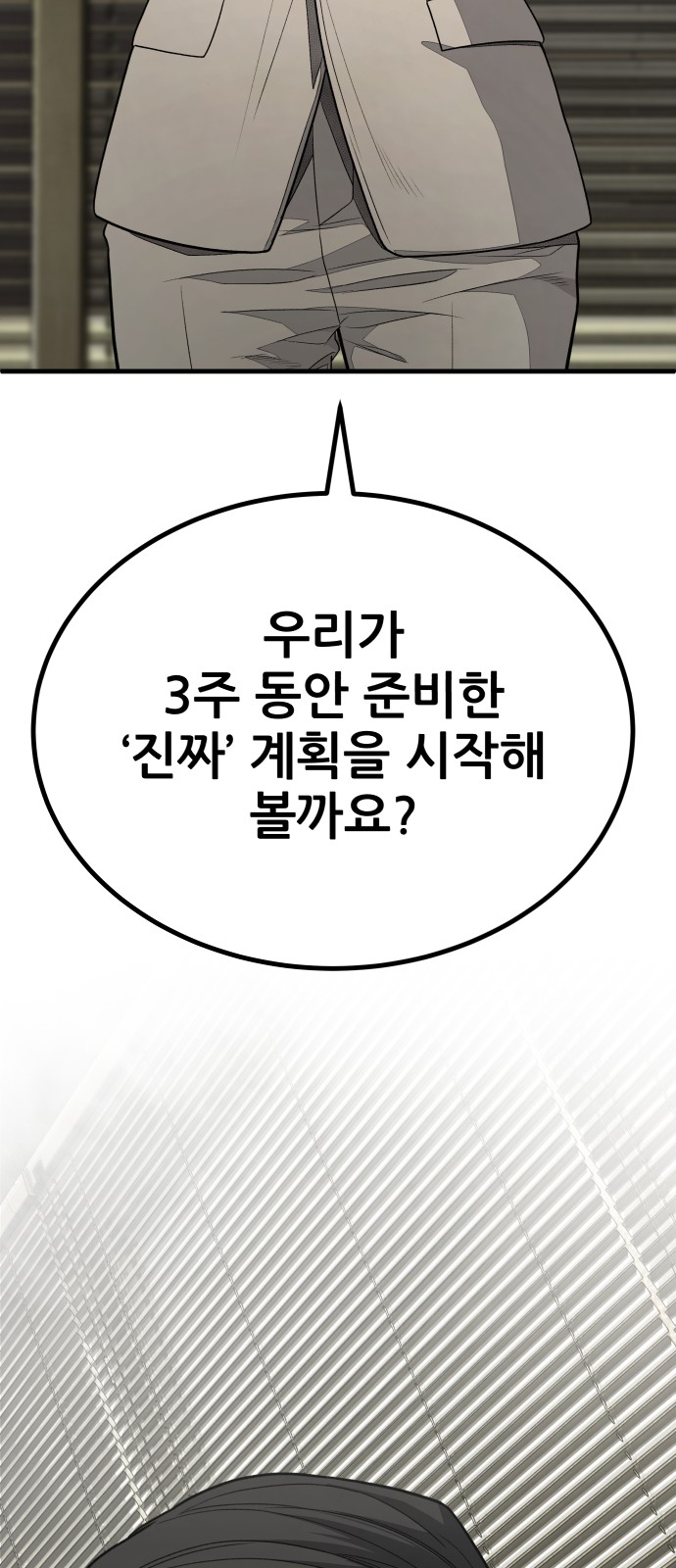 134 페이지