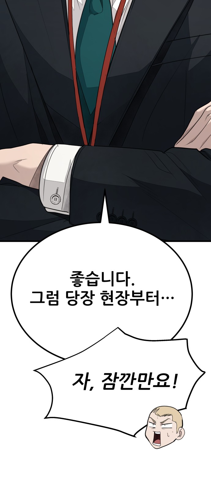 137 페이지