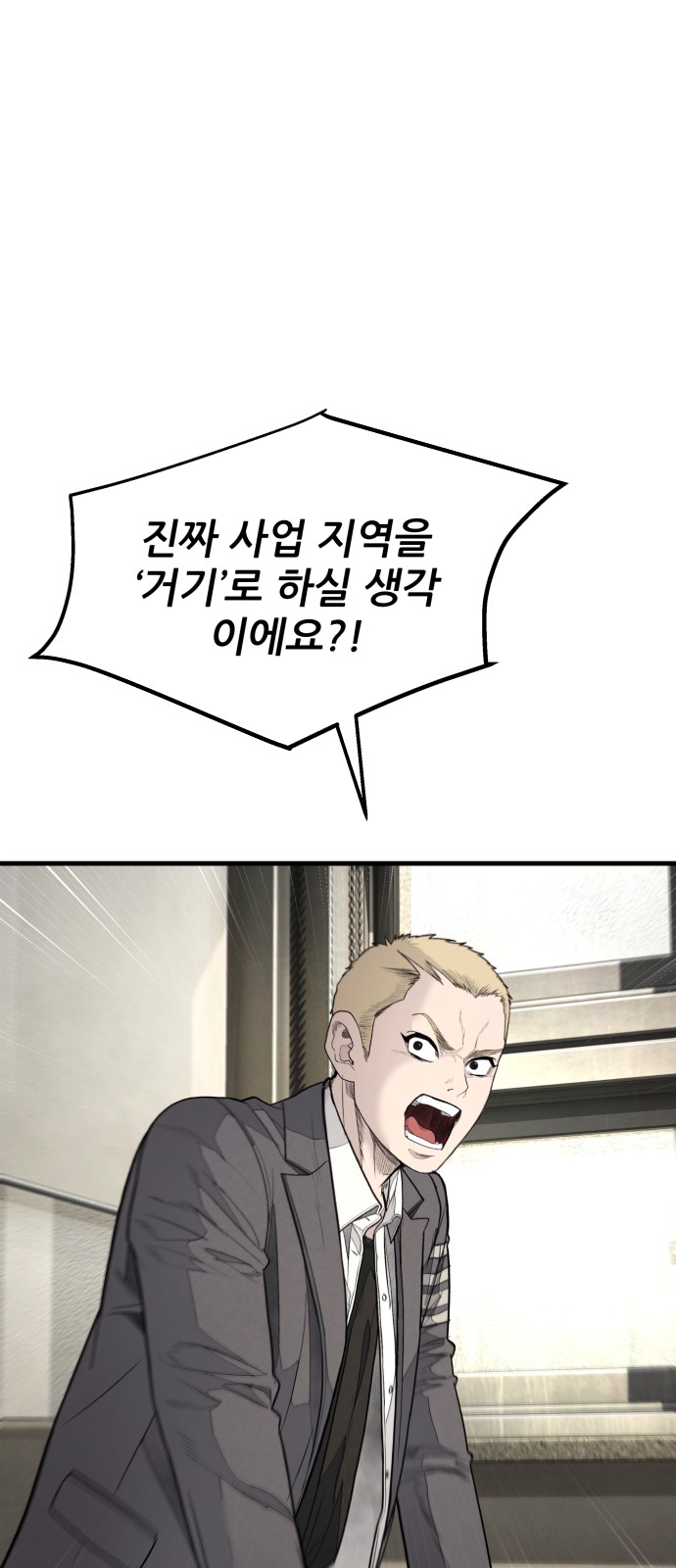 138 페이지