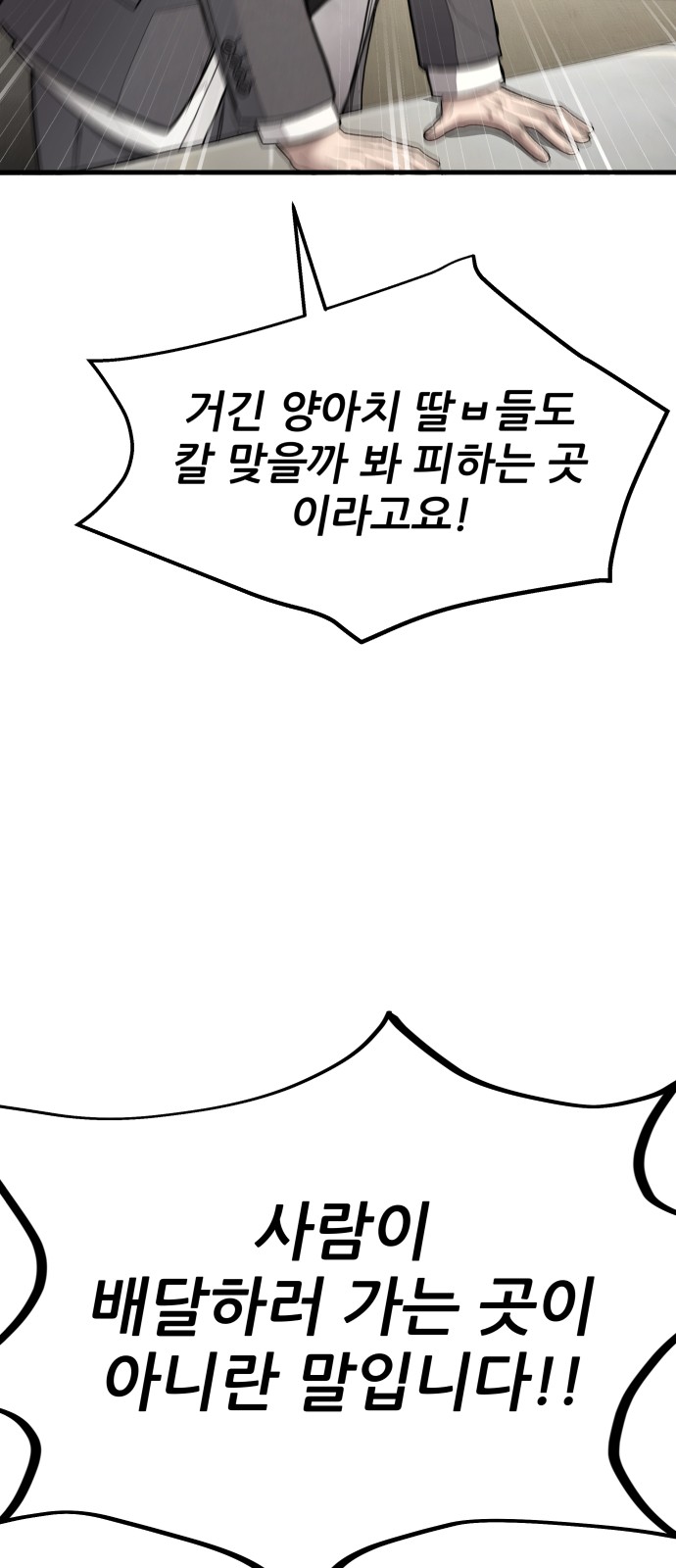 139 페이지