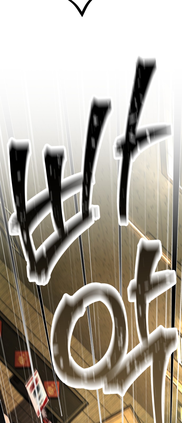 140 페이지