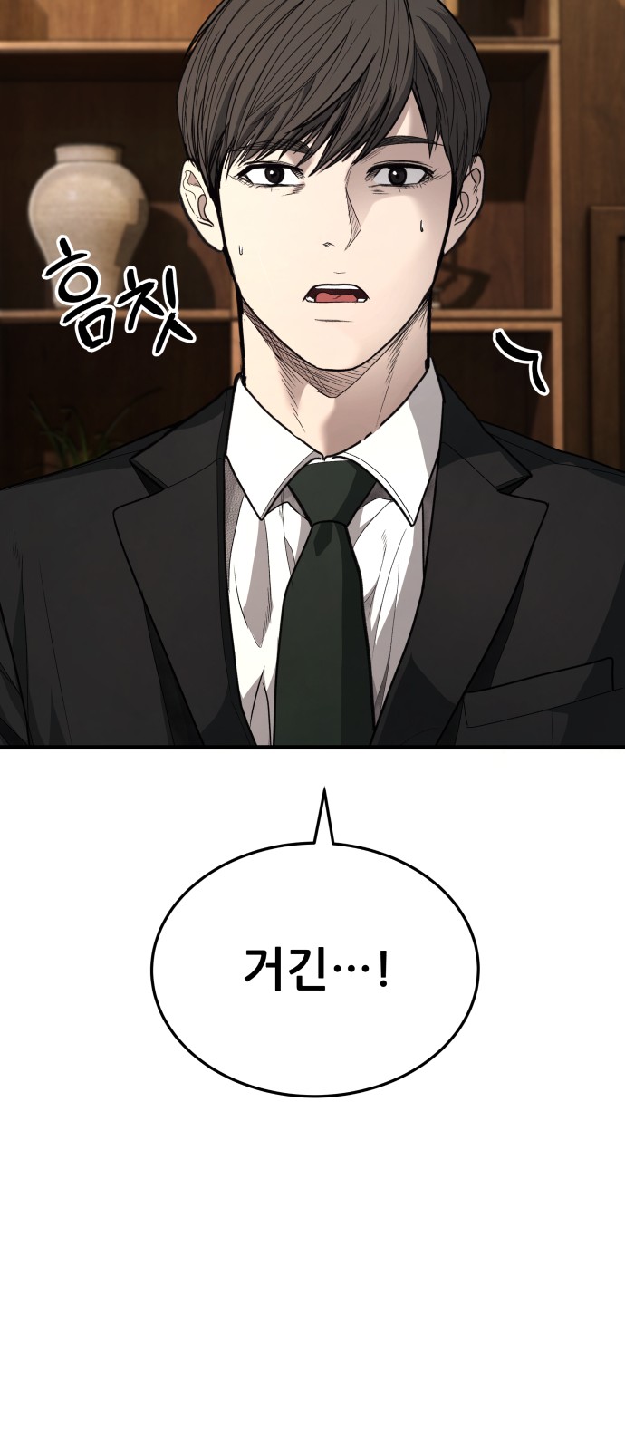 42 페이지