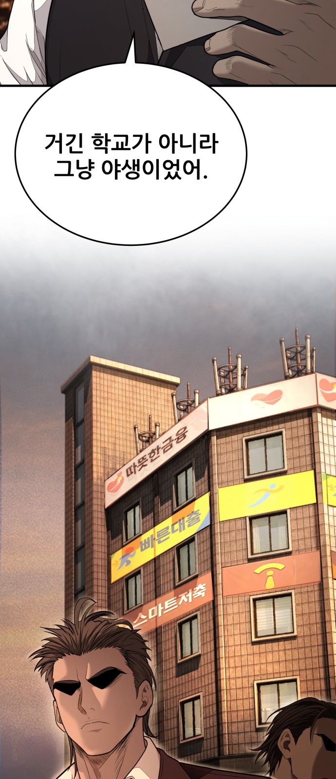 44 페이지