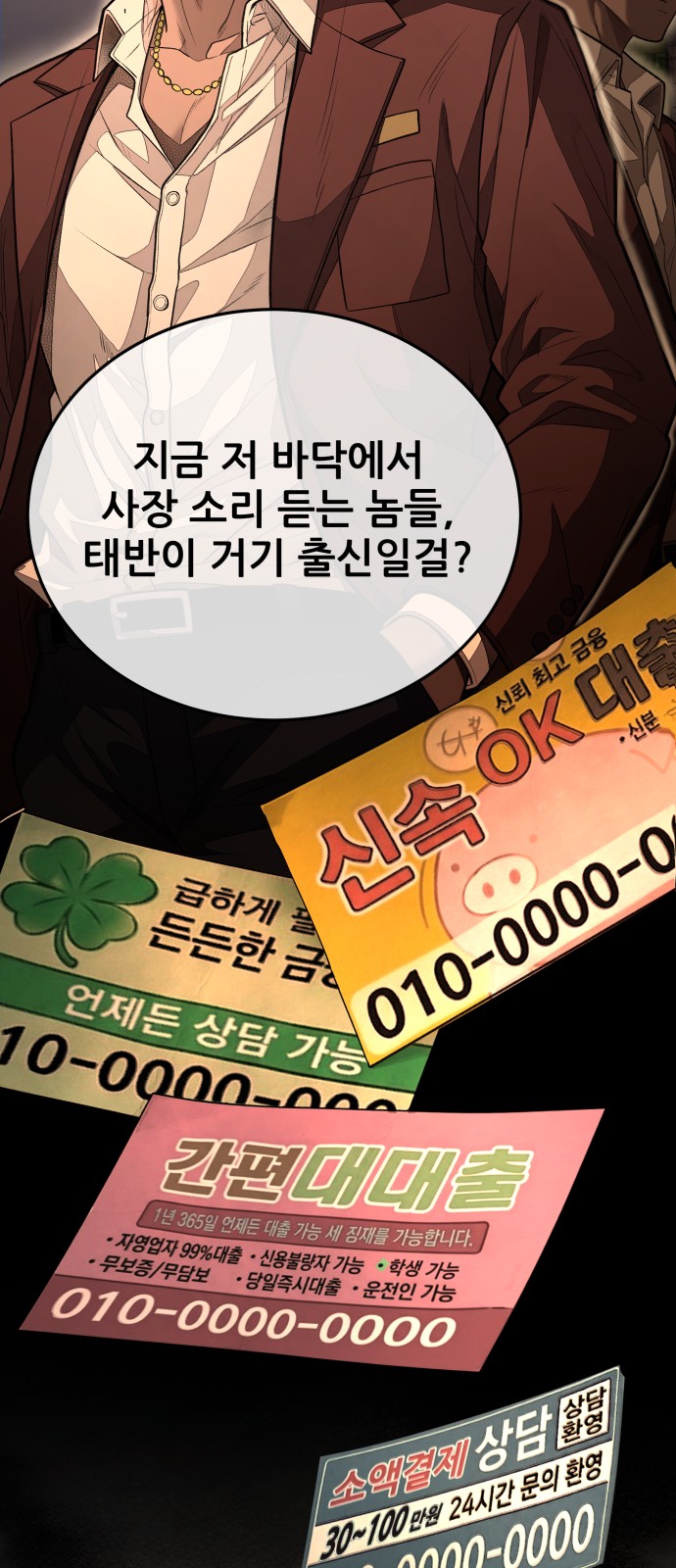 45 페이지