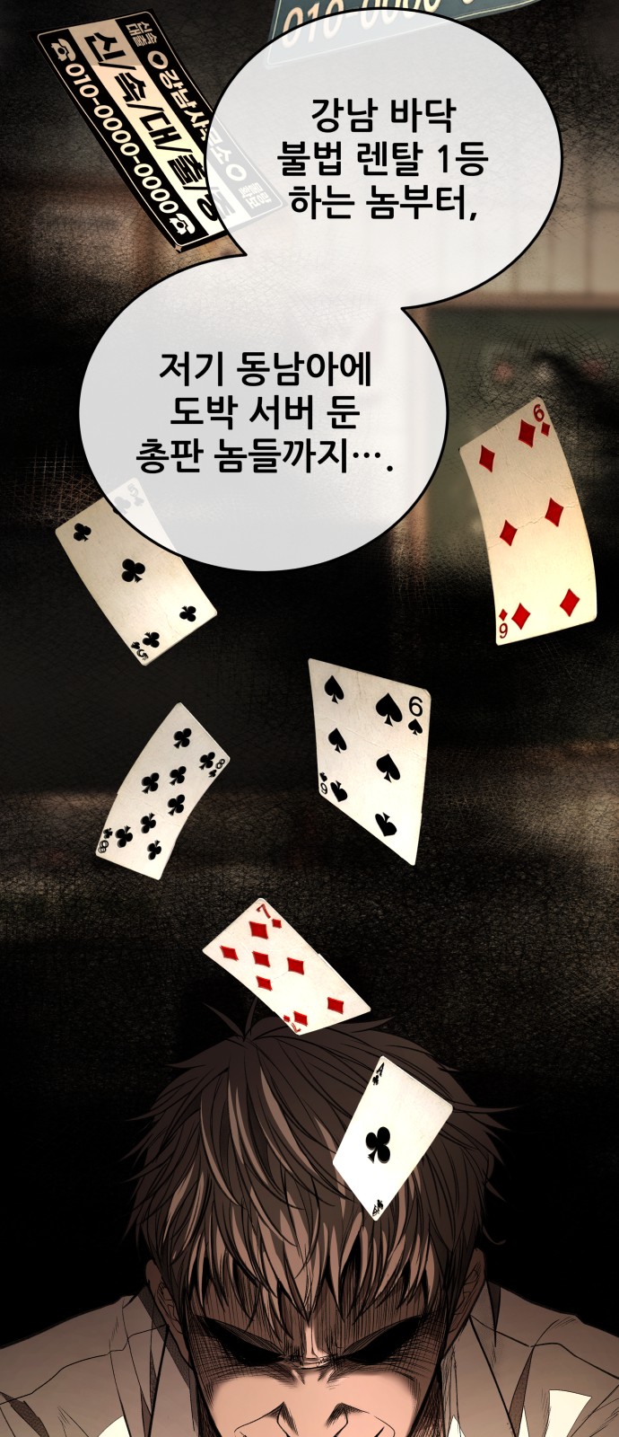46 페이지