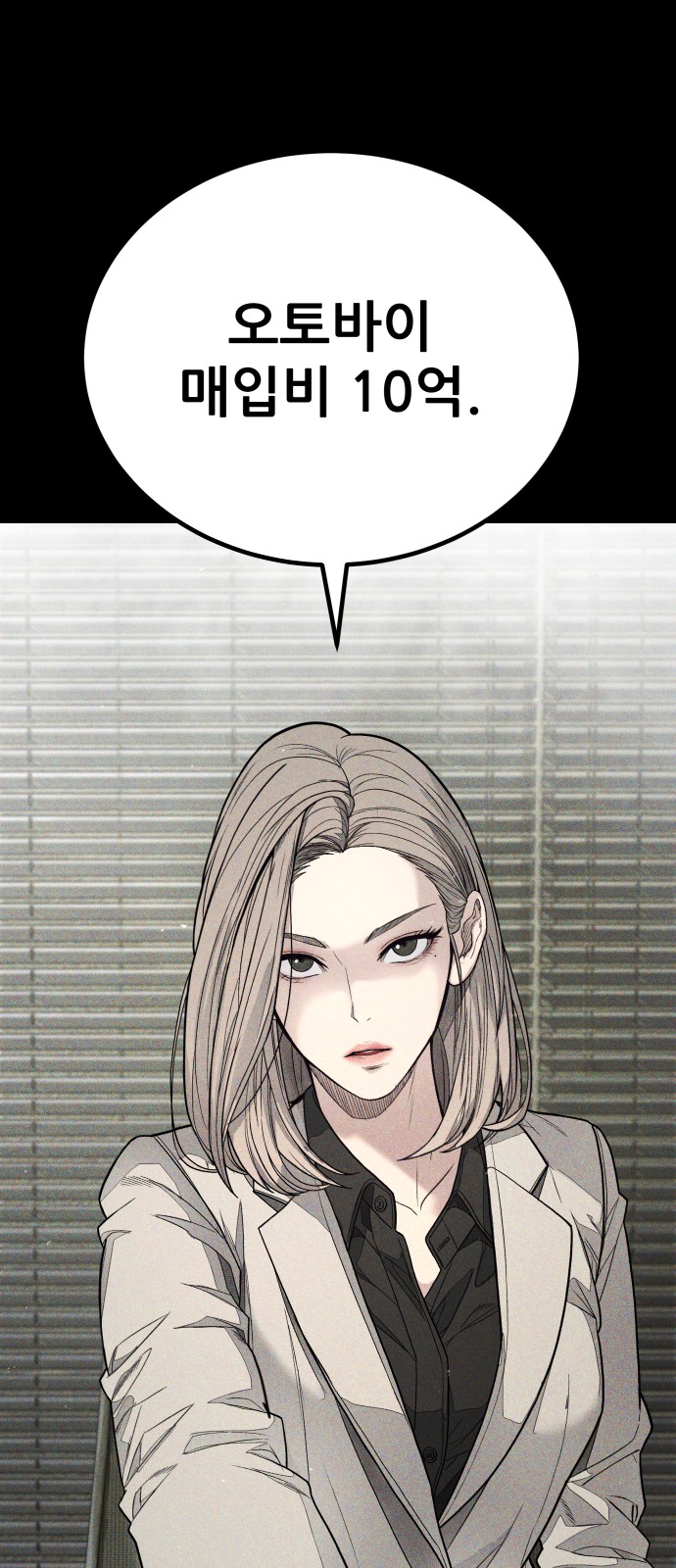 78 페이지