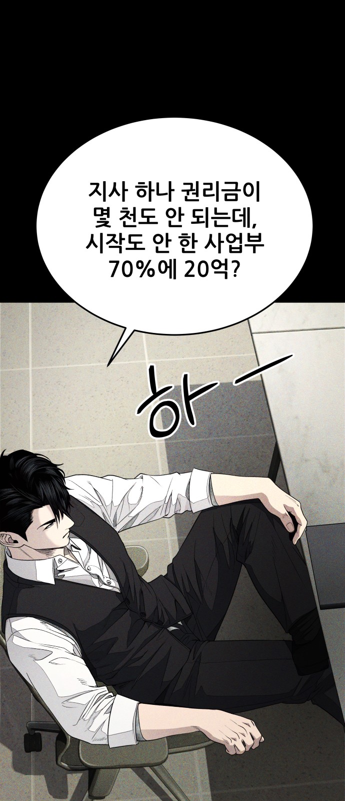 80 페이지