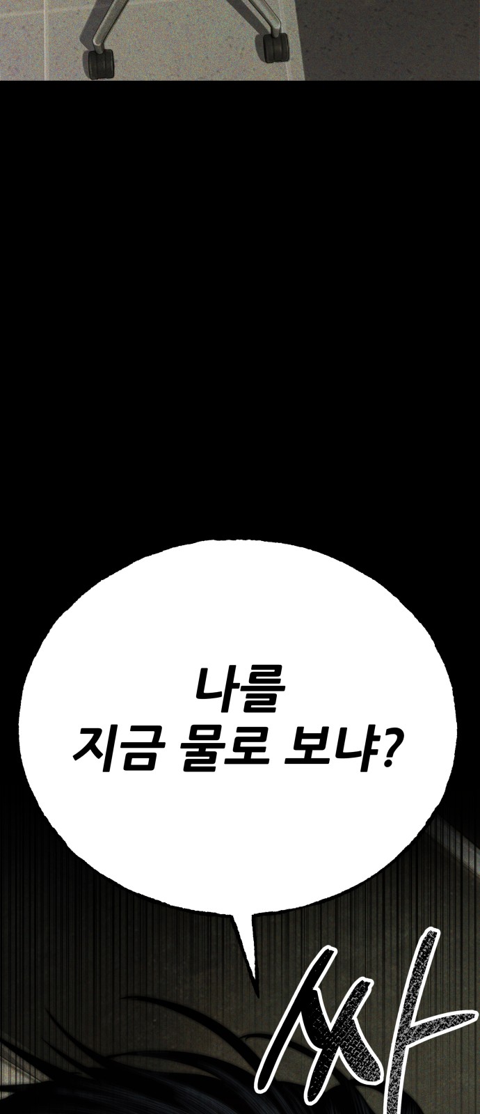 81 페이지