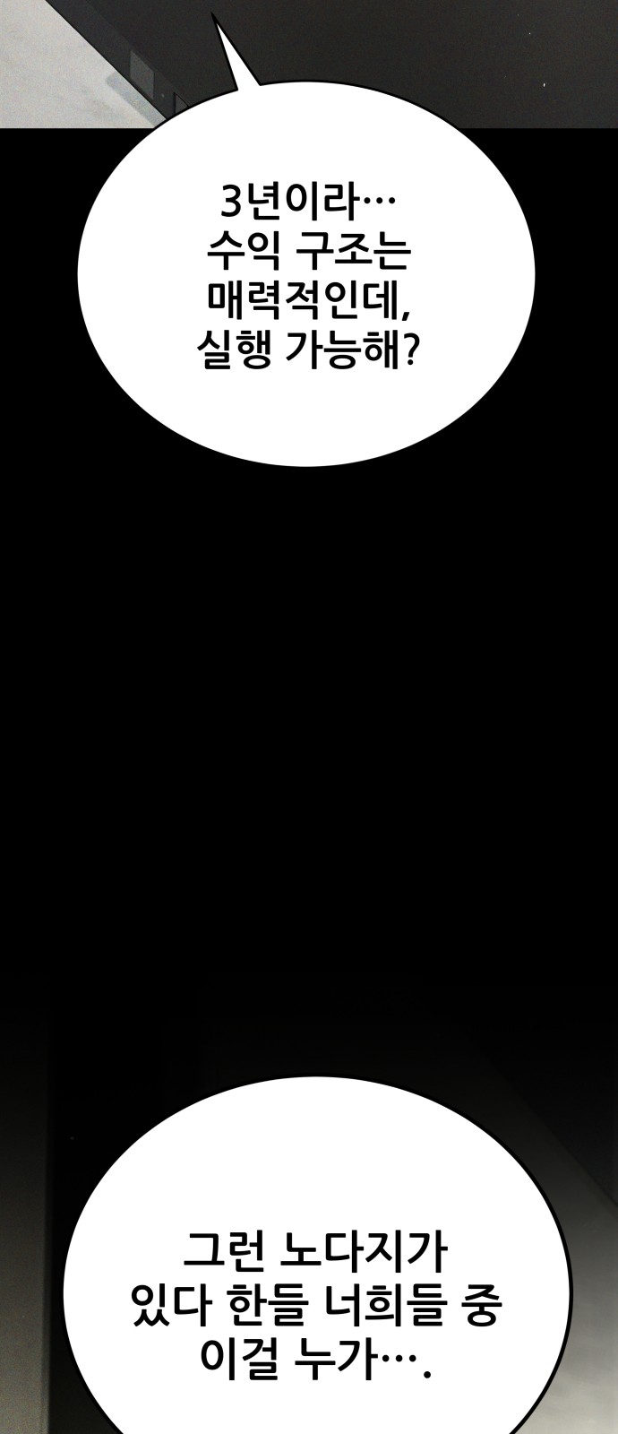 94 페이지