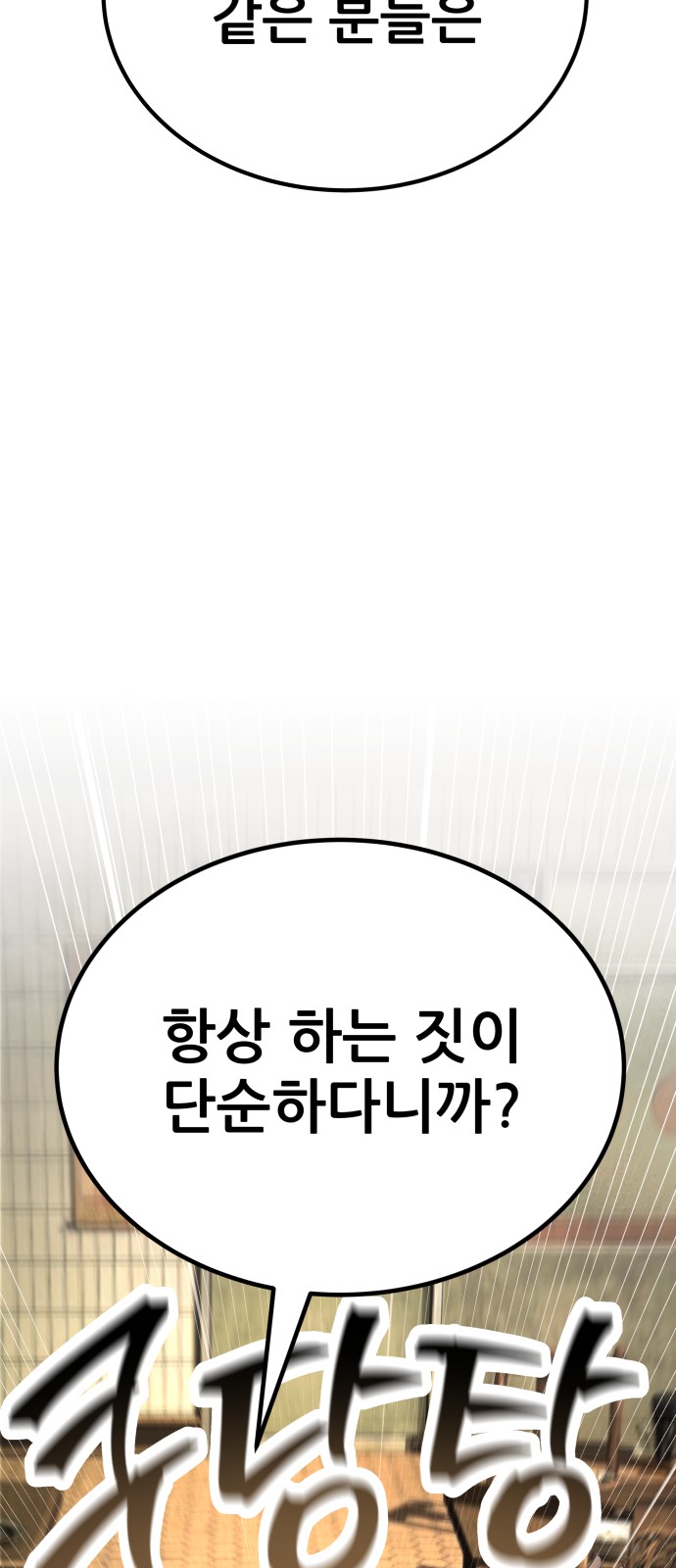 100 페이지