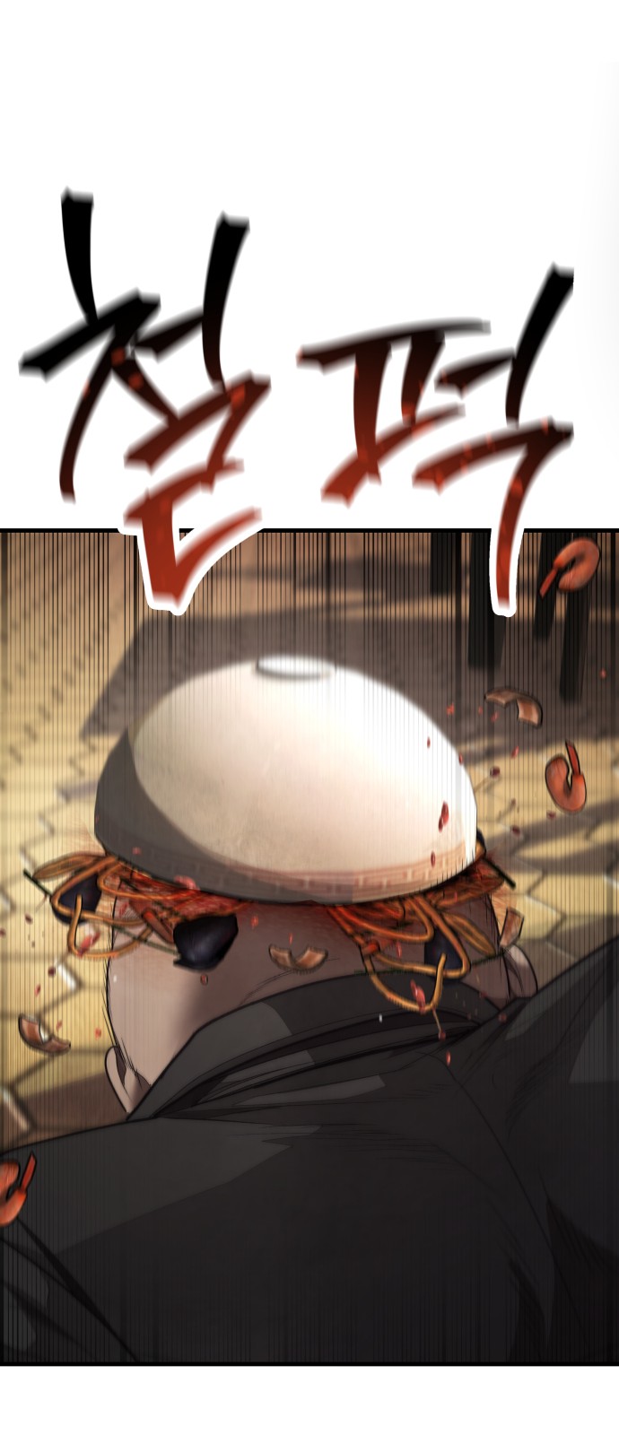 102 페이지