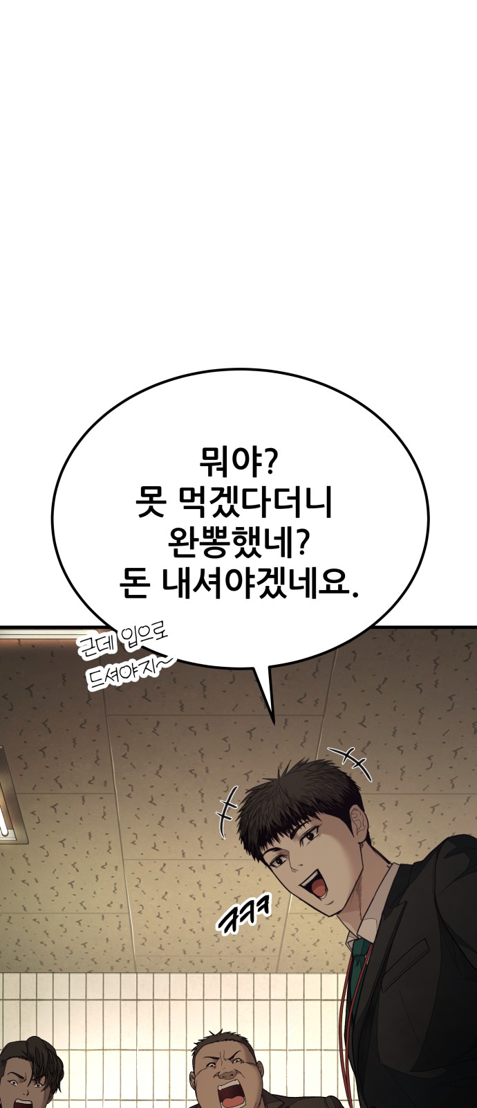 103 페이지