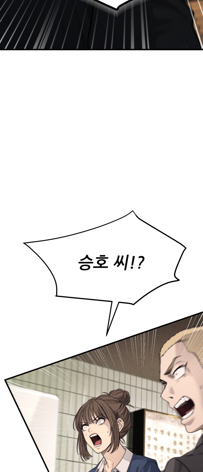 107 페이지