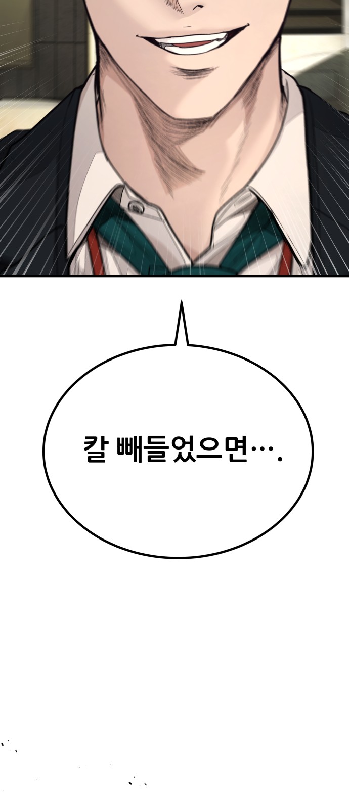 110 페이지