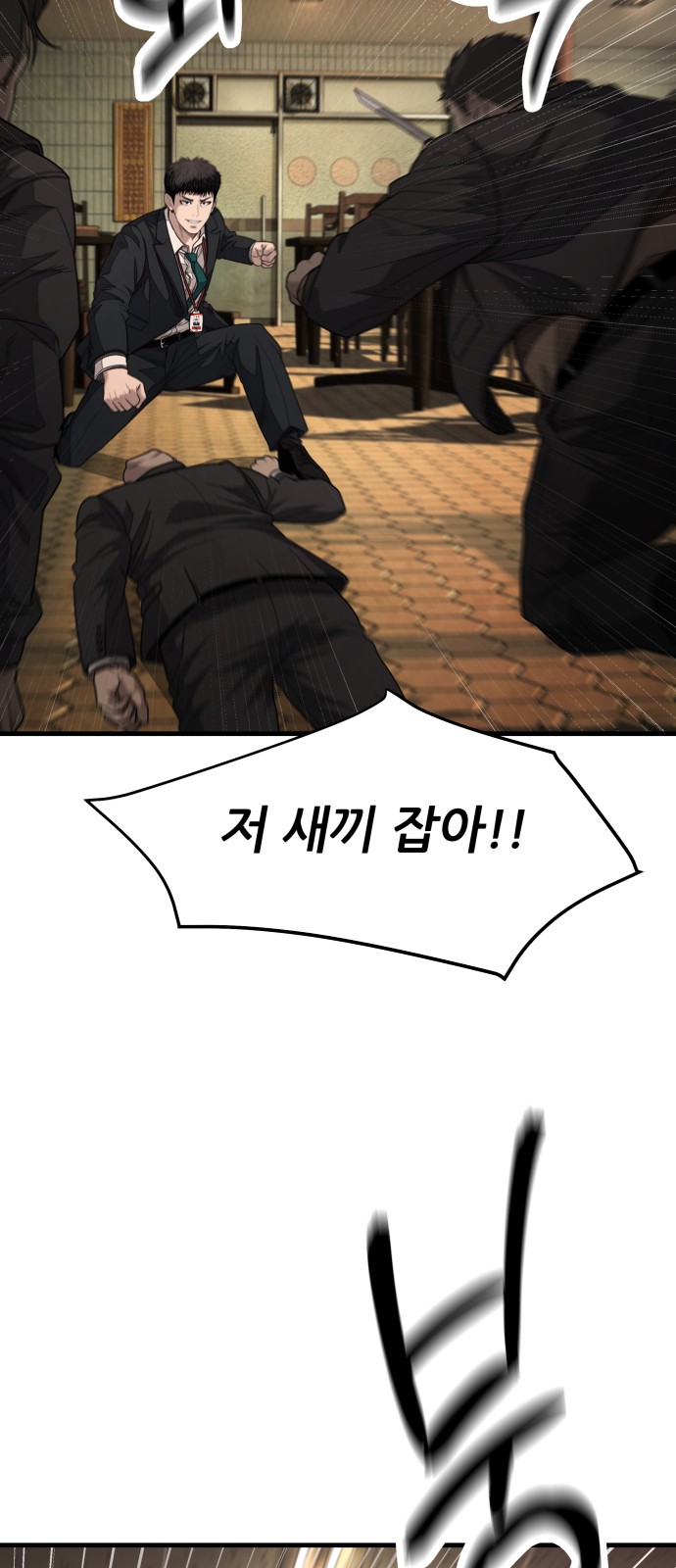 114 페이지