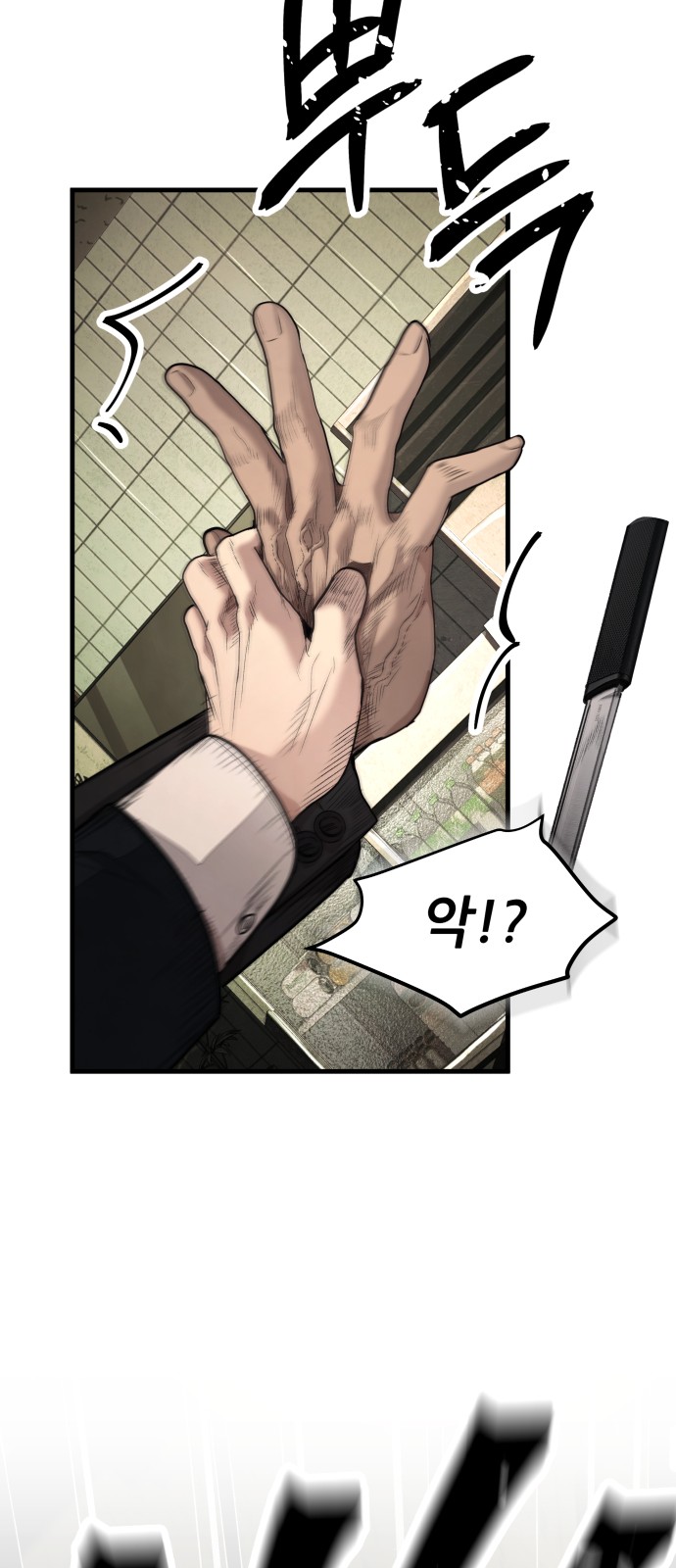 116 페이지