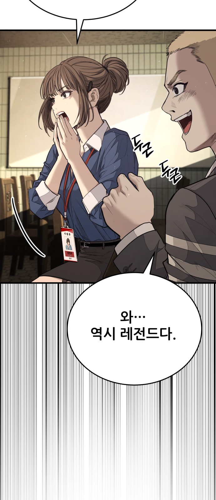 122 페이지