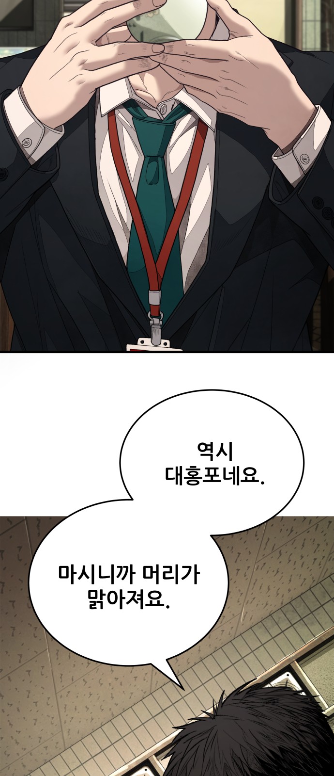125 페이지