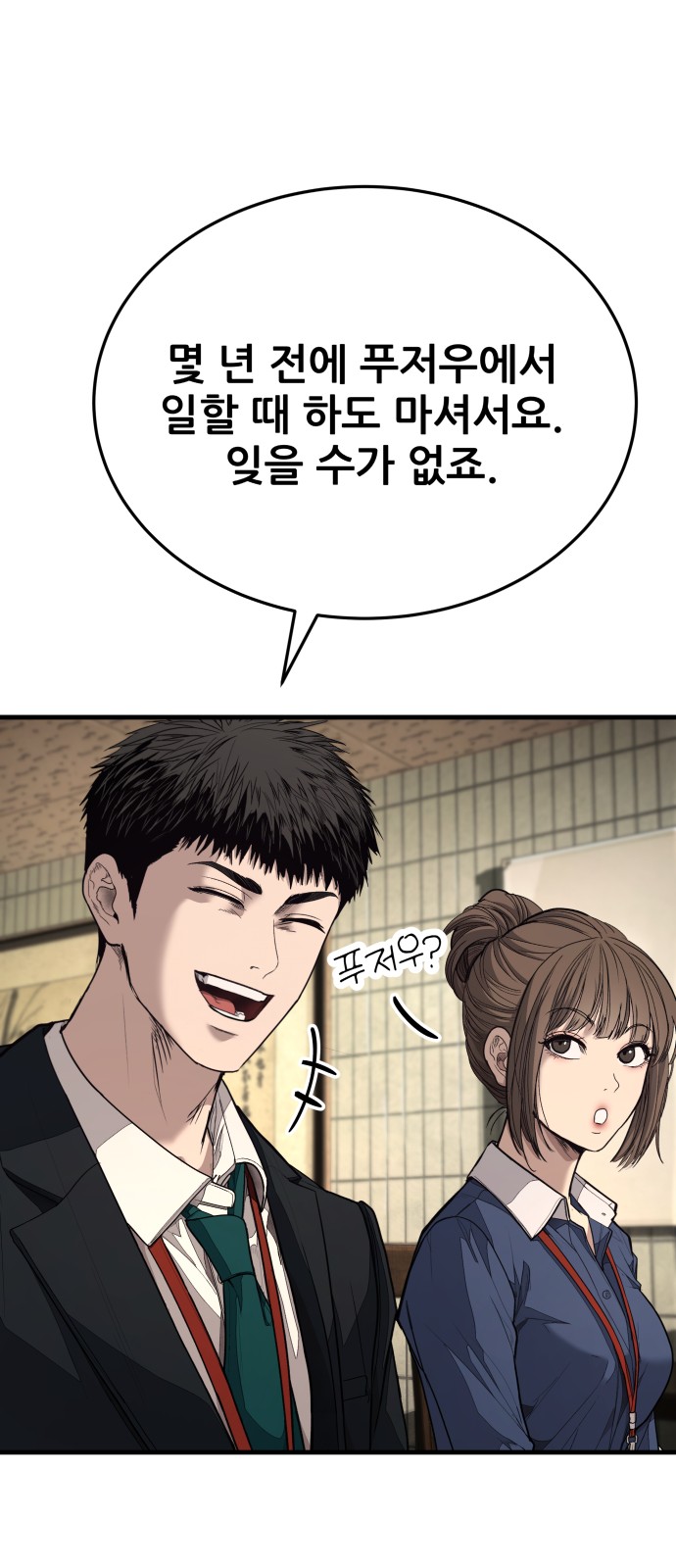127 페이지
