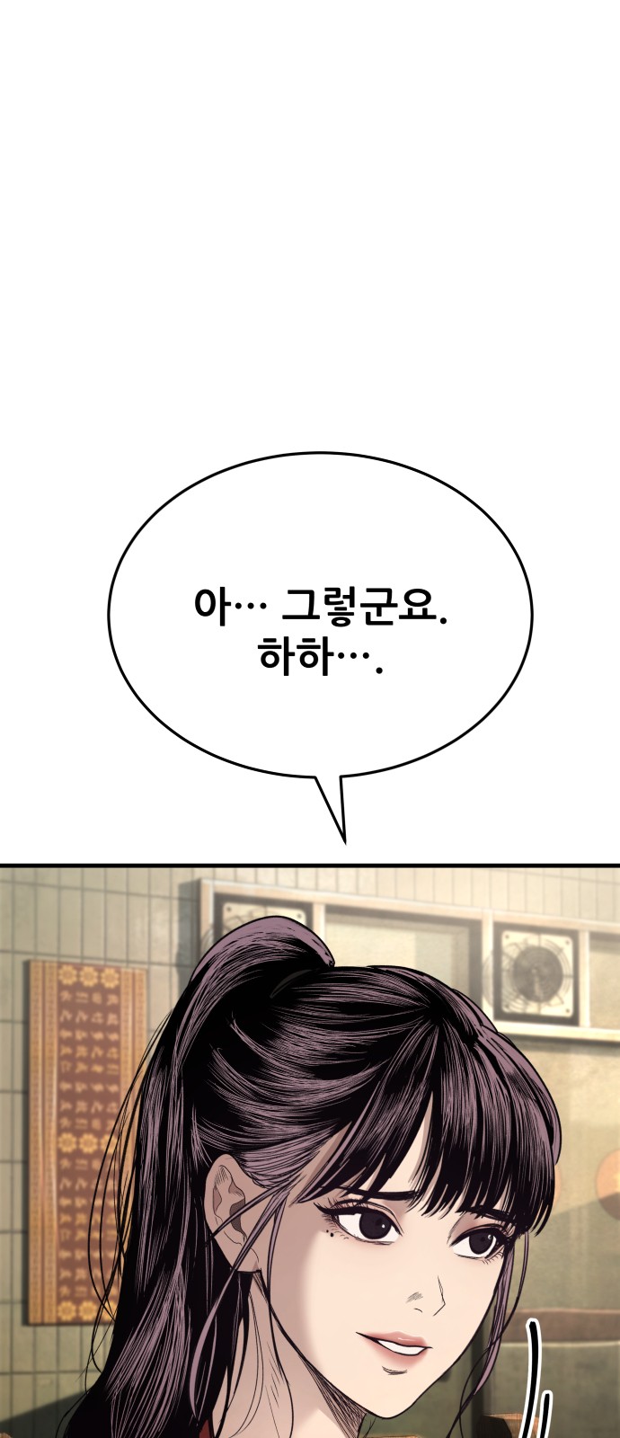 128 페이지