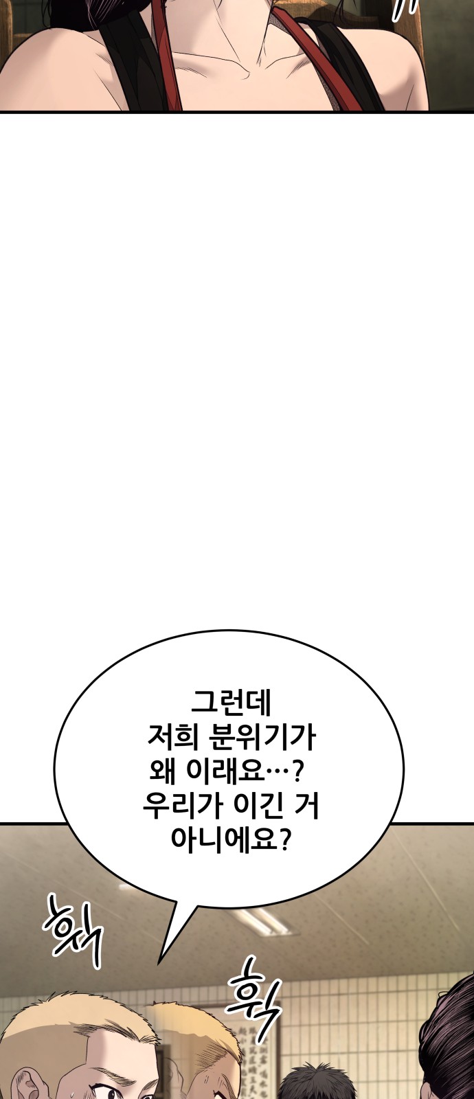 129 페이지