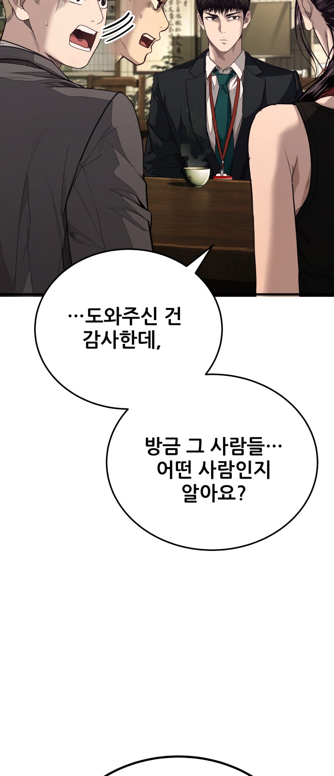 130 페이지