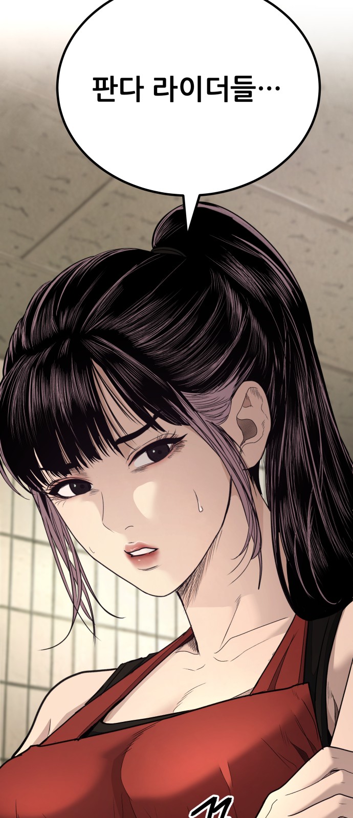 131 페이지