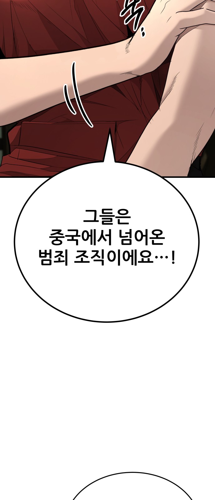 132 페이지