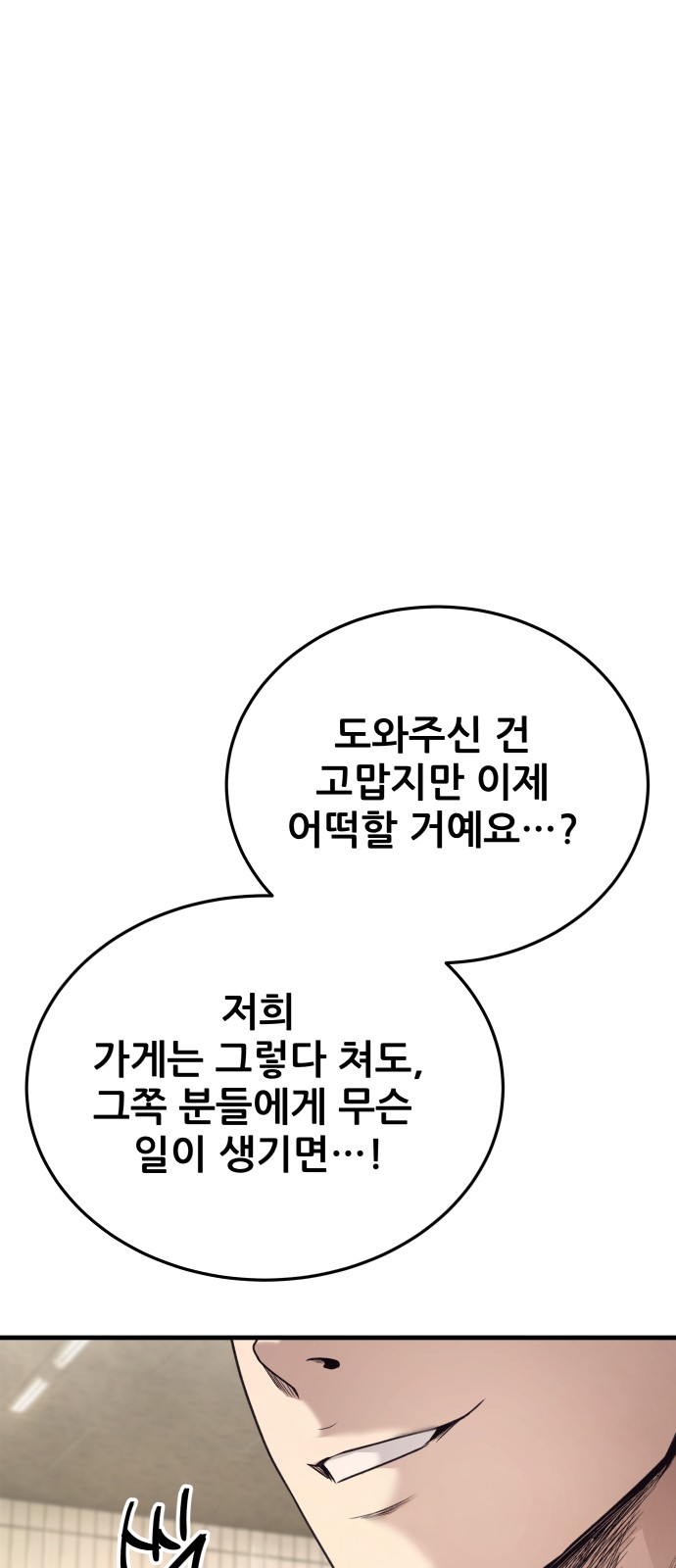134 페이지