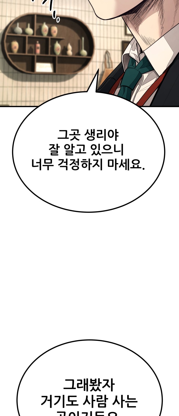 135 페이지