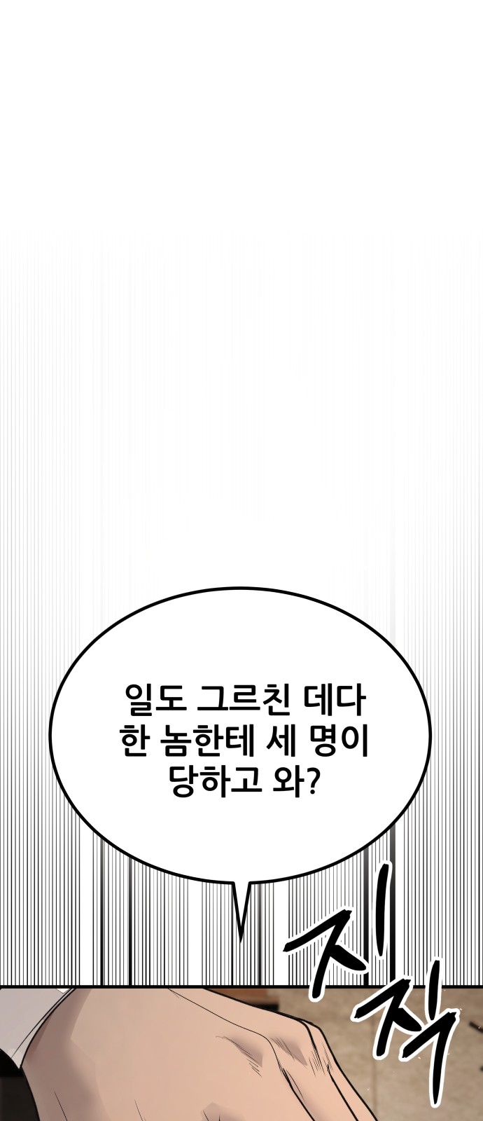 137 페이지