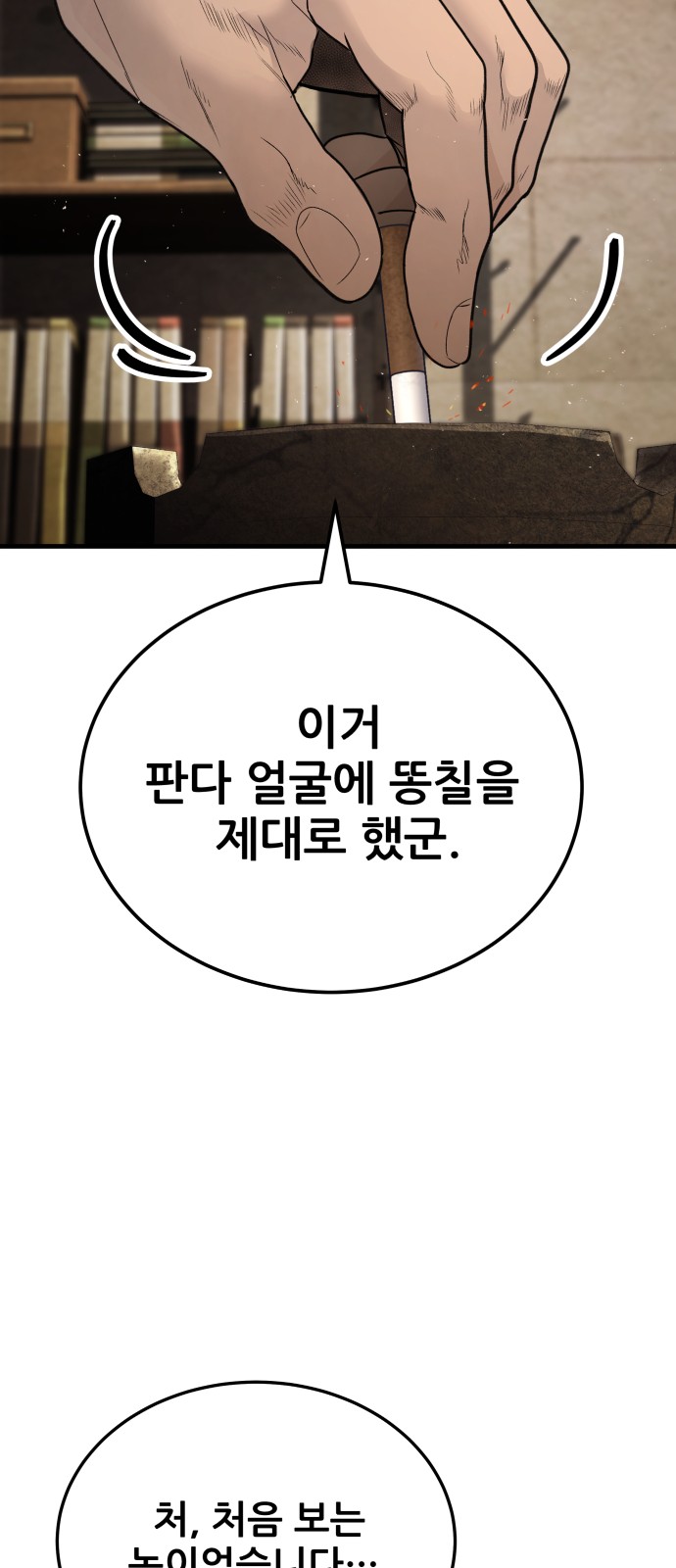 138 페이지