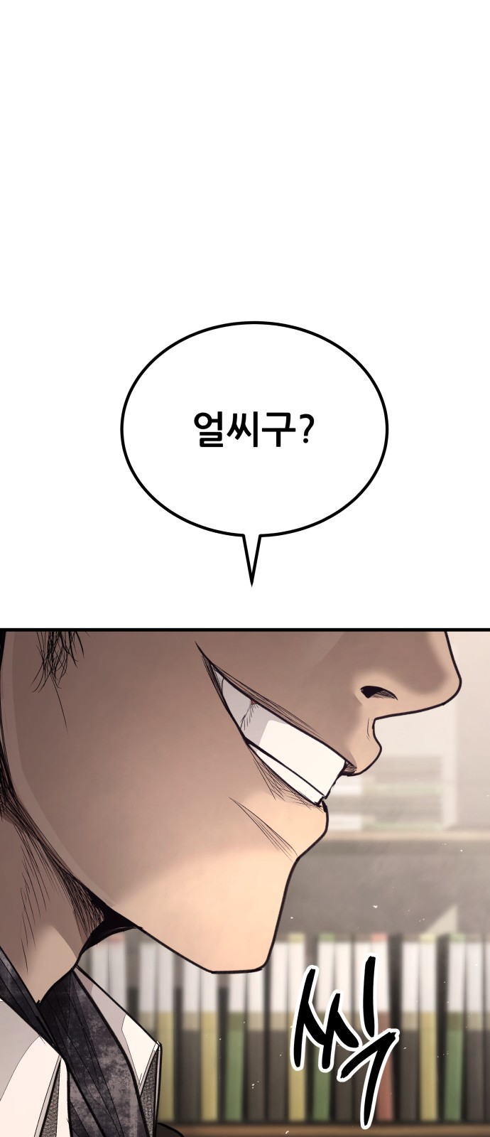 140 페이지