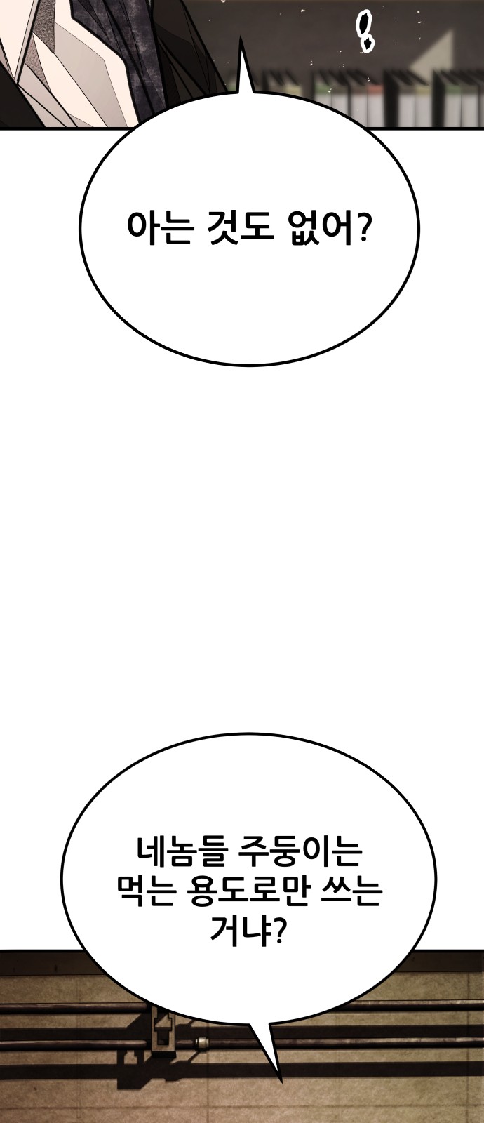 141 페이지