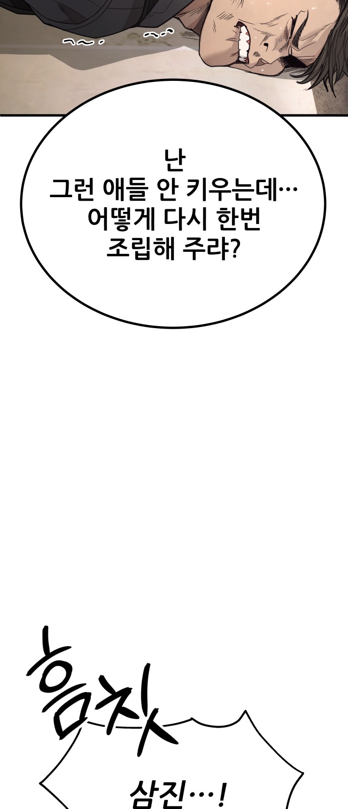 143 페이지
