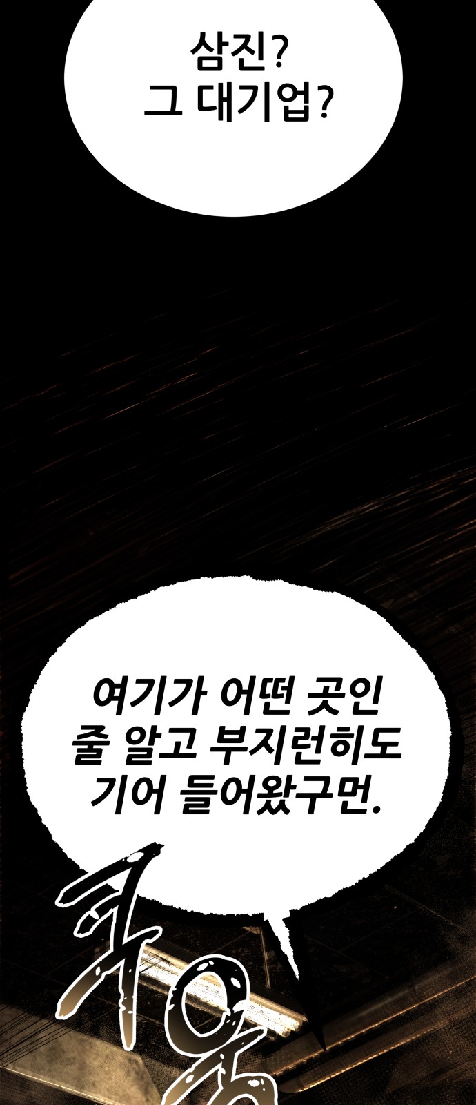 146 페이지