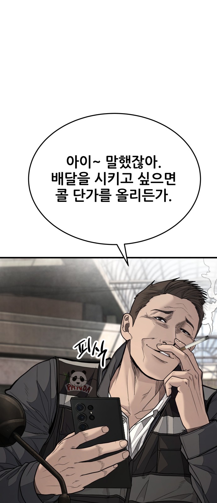 49 페이지