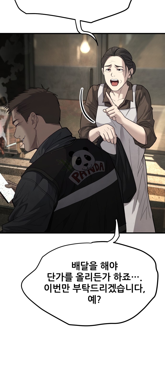 51 페이지